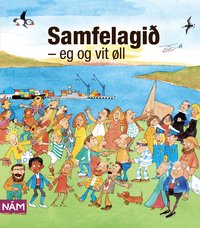 Samfelagið - eg og vit øll - næmingabók
